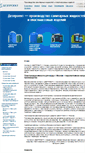 Mobile Screenshot of dezproekt.ru